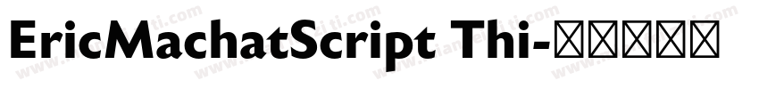 EricMachatScript Thi字体转换